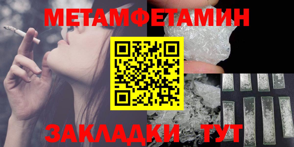 АМФЕТАМИН Premium Тольятти