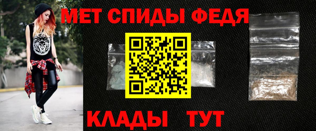 Амфетамин Розовый  Amphetamine  Тольятти  Вход с VPN 