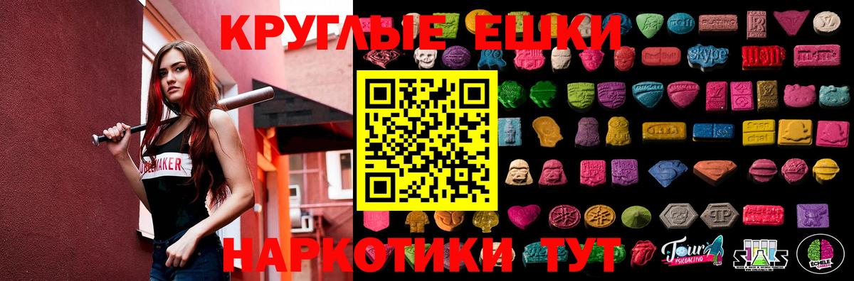 закладка  Ecstasy VHQ  Тольятти  Вход с VPN  Ecstasy Cube  Экстази 