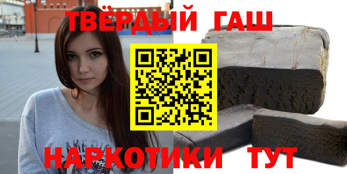 ГАШ убойный Тольятти