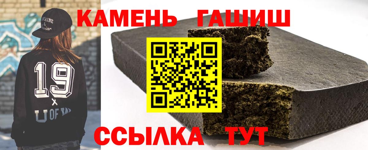 Тольятти  ГАШ Ice-O-Lator  Вход с VPN 