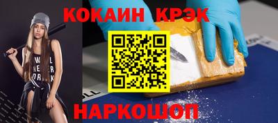 не бодяженный Новокубанск