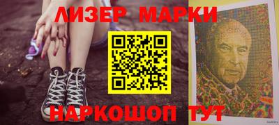 jwh Наро-Фоминск