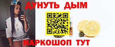 амфетамин Нарткала