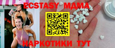 амфетамин Нарткала