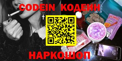 jwh Наро-Фоминск