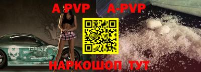твердый Новодвинск