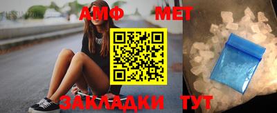 амфетамин Нарткала
