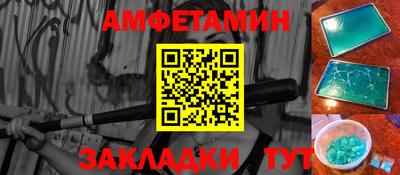 амфетамин Нарткала