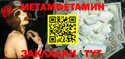 амфетамин Нарткала