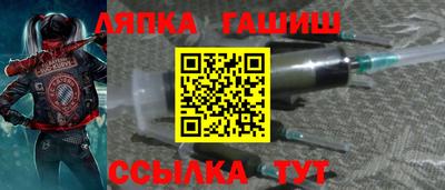 jwh Наро-Фоминск