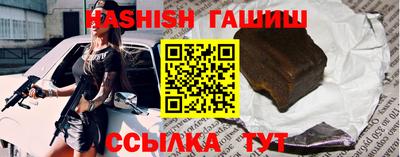jwh Наро-Фоминск