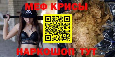 амфетамин Нарткала