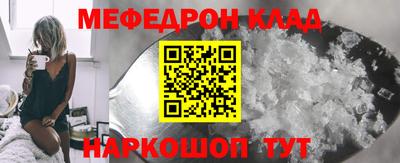 амфетамин Нарткала
