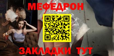 jwh Наро-Фоминск