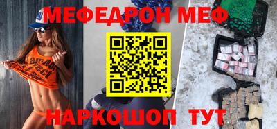 jwh Наро-Фоминск