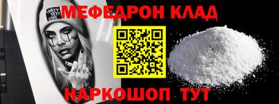 mix Нальчик