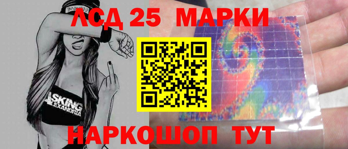 ЛСД экстази кислота  Лсд 25 экстази ecstasy  Тольятти  Вход с VPN 