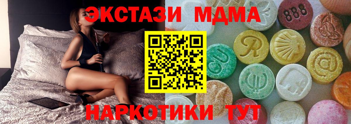 MDMA Molly  Вход с VPN  Тольятти 