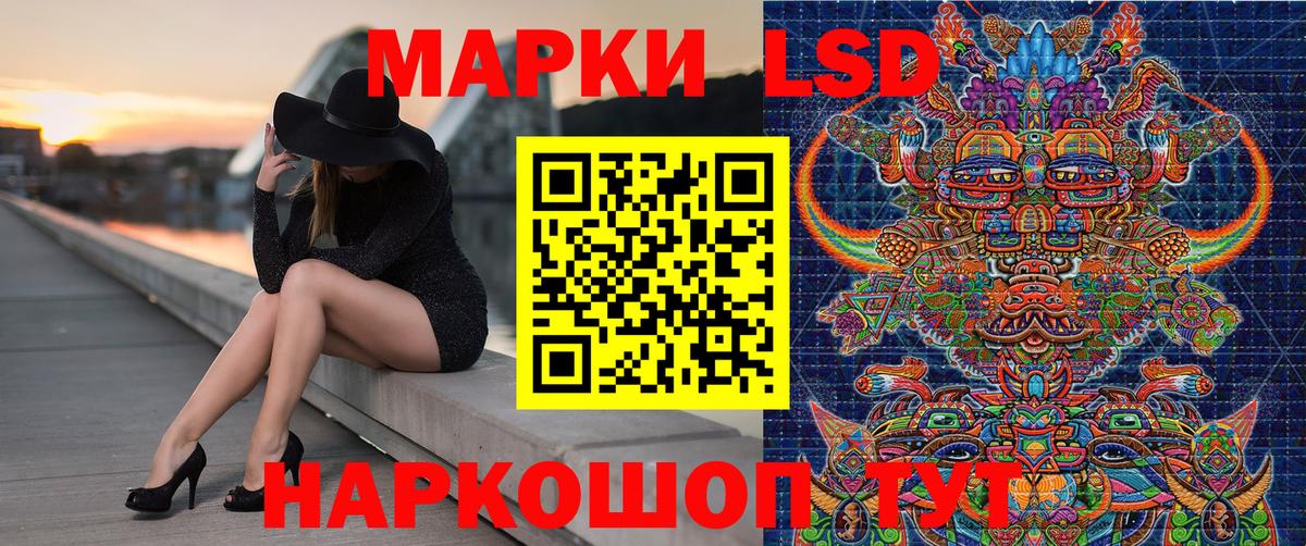 Тольятти  Марки 25I-NBOMe 1,8мг  цены   Вход с VPN  Марки N-bome 