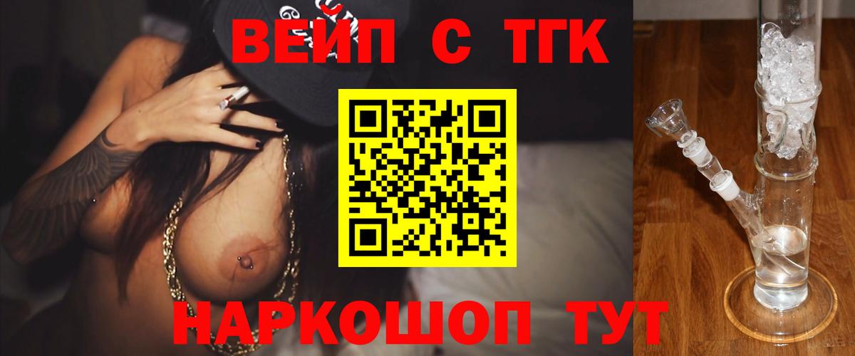 как найти закладки  ТГК Wax  Вход с VPN  Тольятти 