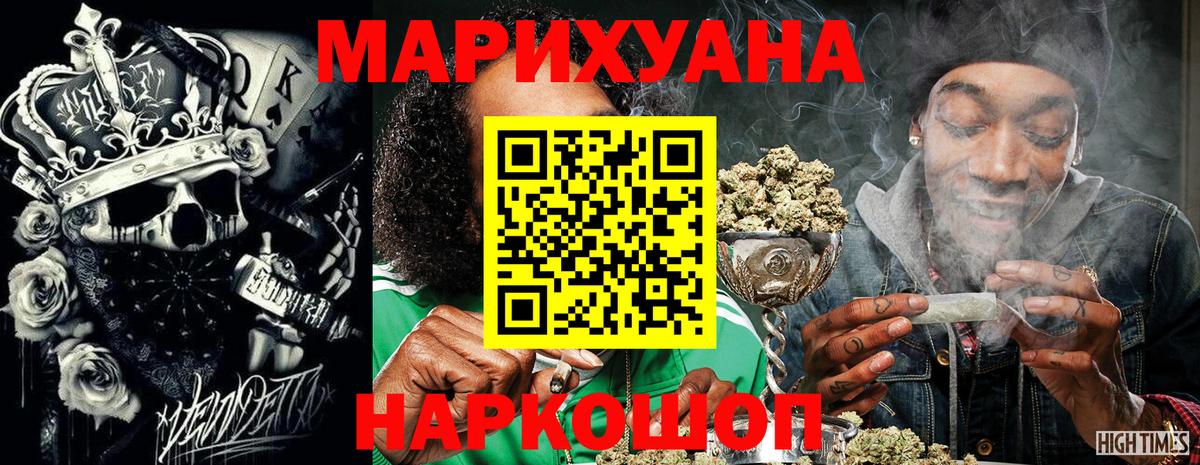 Канабис планчик  Вход с VPN  Марихуана MAZAR  Марихуана сатива  Тольятти 